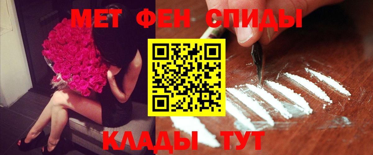 Амфетамин 97% Ртищево