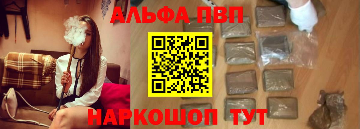 APVP мука Ртищево