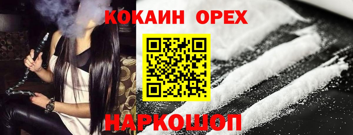 COCAIN VHQ Ртищево