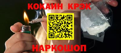 тгк Будённовск
