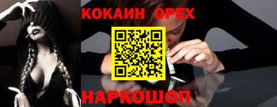 марки lsd Бугуруслан