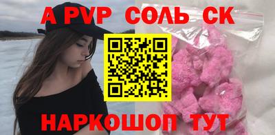 героин Бузулук