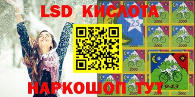 марки lsd Бугуруслан