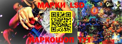 марки lsd Бугуруслан