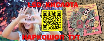 тгк Будённовск