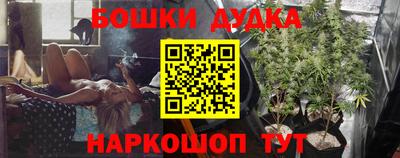 героин Бузулук