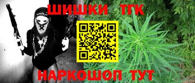 тгк Будённовск