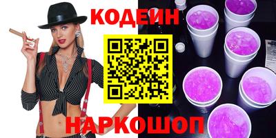 тгк Будённовск