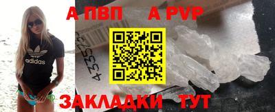 героин Бузулук