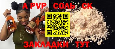марки lsd Бугуруслан