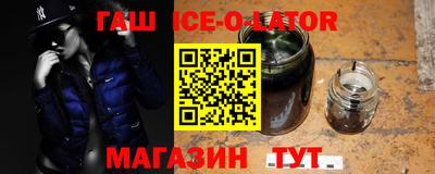 марки lsd Бугуруслан
