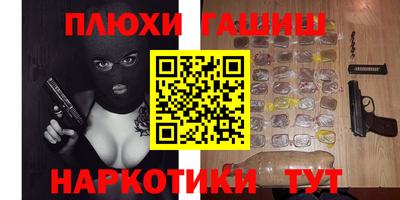 тгк Будённовск