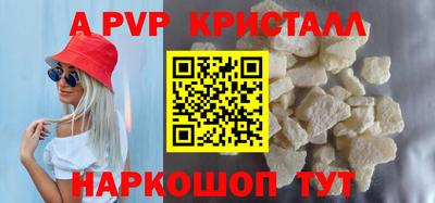тгк Будённовск