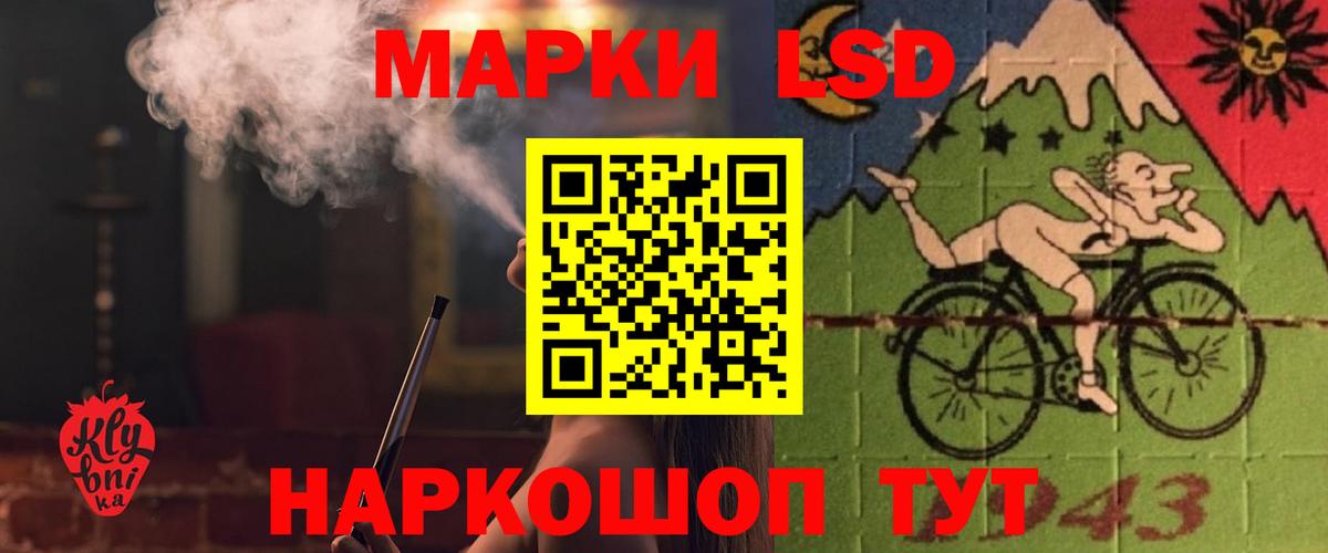 Лсд 25 экстази ecstasy  Лсд 25 экстази ecstasy  кракен   LSD-25 экстази  Вход с VPN  Ртищево 