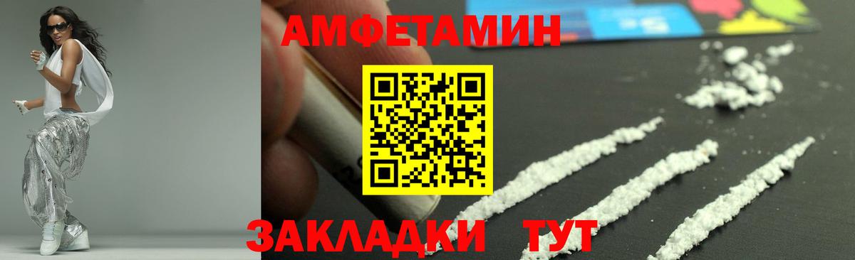 Ртищево  Метамфетамин винт  Вход с VPN 