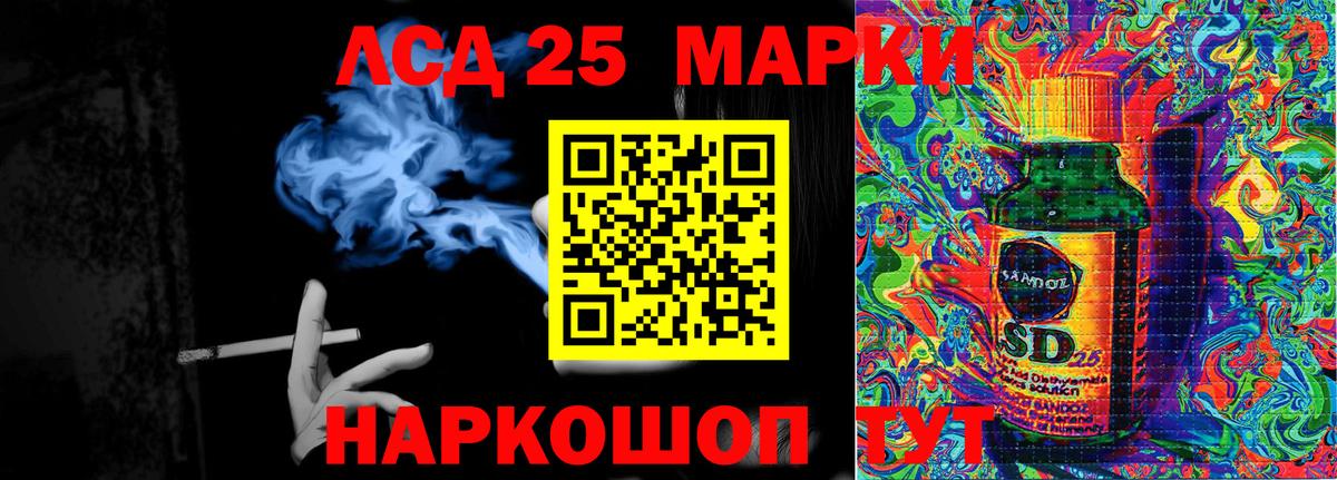 Марки N-bome 1500мкг  Наркотические марки  Ртищево  Вход с VPN 