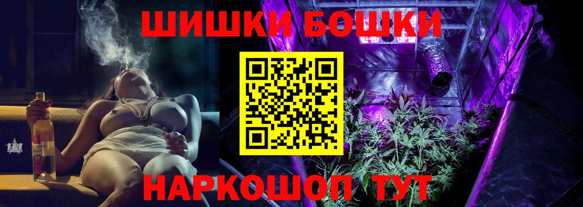 Ртищево  Марихуана ГИДРОПОН  Бошки марихуана гибрид  Бошки марихуана планчик  Вход с VPN 